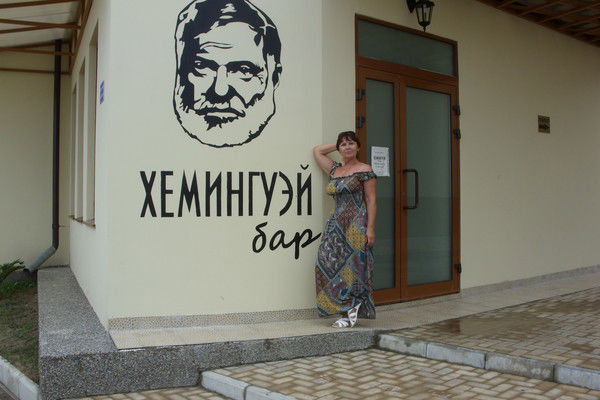 Ольга Неделькина