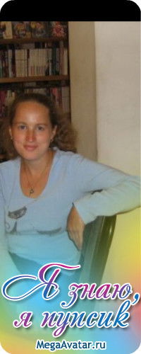 Елена Карпова