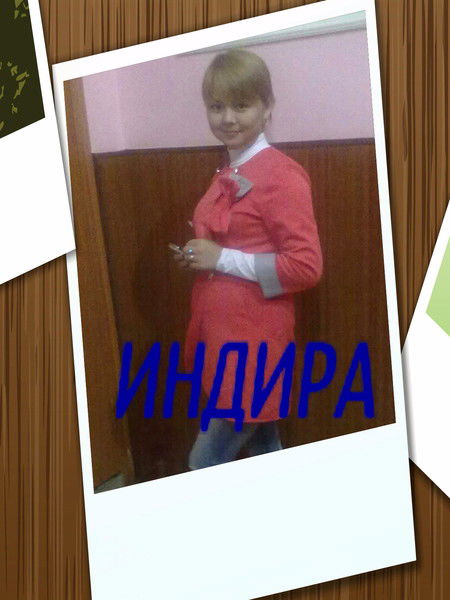 Indira Dixanbaeva