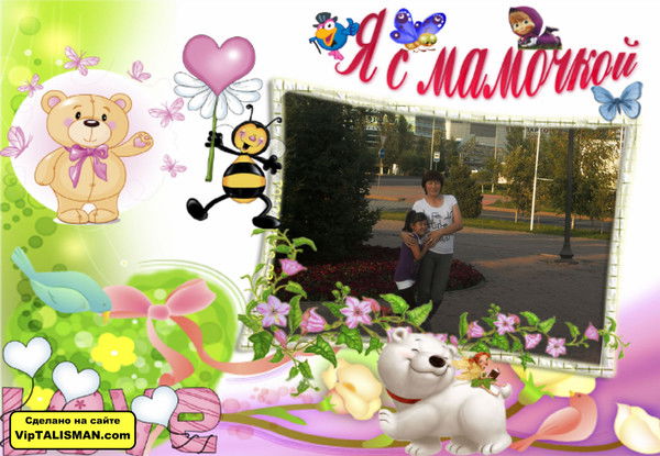 Еркежан Еламанова