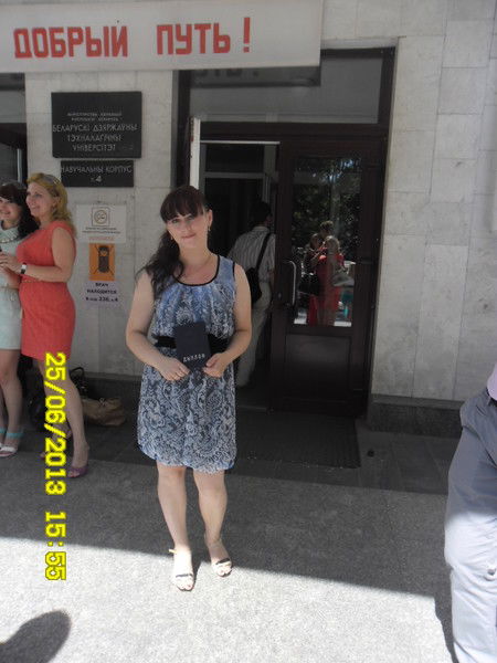 Михиенко Наталья