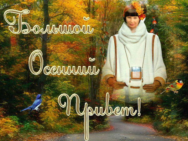 Людмила Панченко