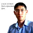 Саят Сальманов
