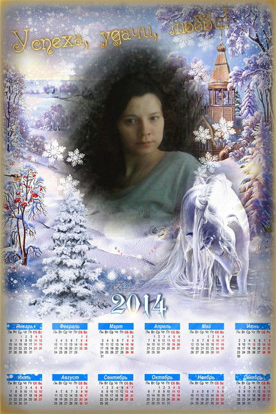 Анастасия Родыгина