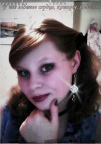 Алина Бейбарсова