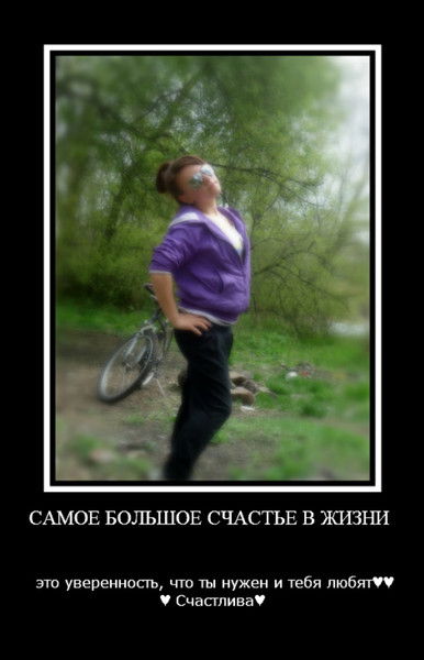 |~^^папина Гордость^^~|