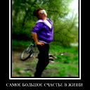 |~^^папина Гордость^^~|