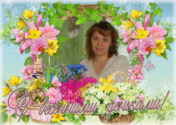 Алла Федотова