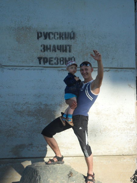 Александр Тыщенко