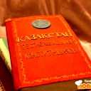 Бахыт Сагимбеков