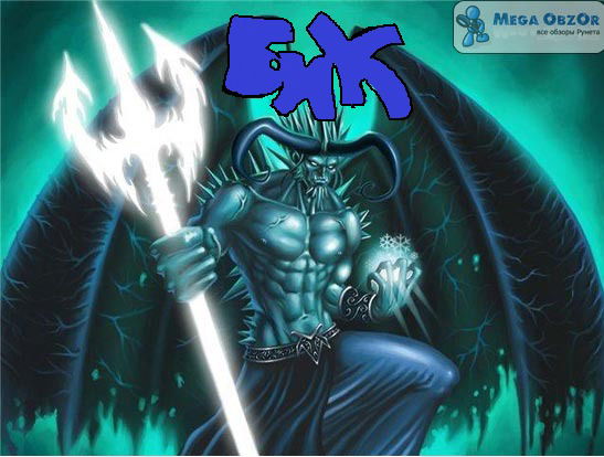 Макс Днепровский