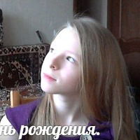 Екатерина Филиппова