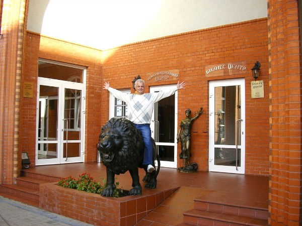 Григорий Серов