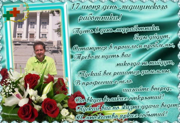 Сергей Субботин