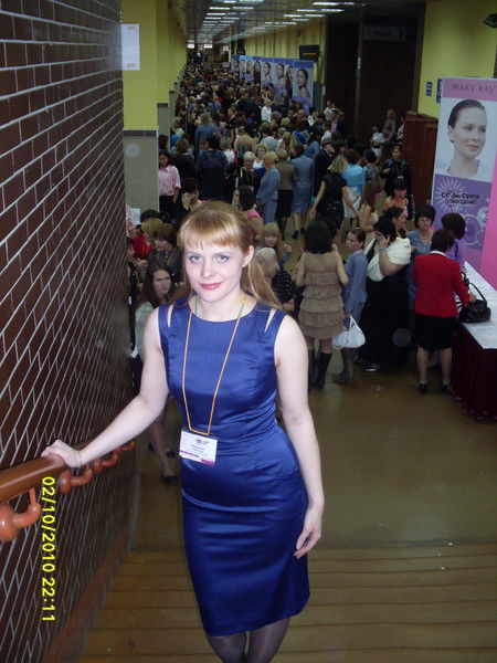 Светлана Трофимова