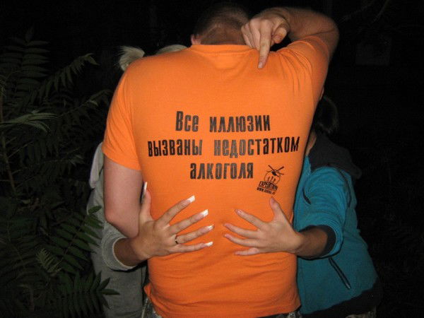 (Iz) Wadim Бирюков