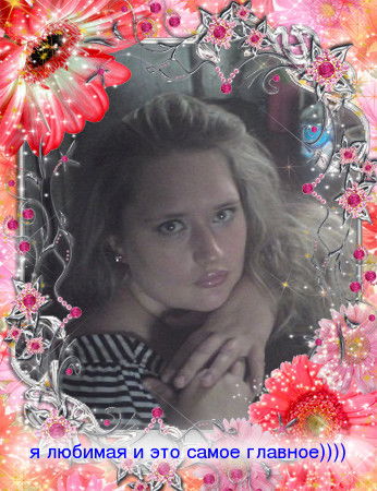 Валентина Канина