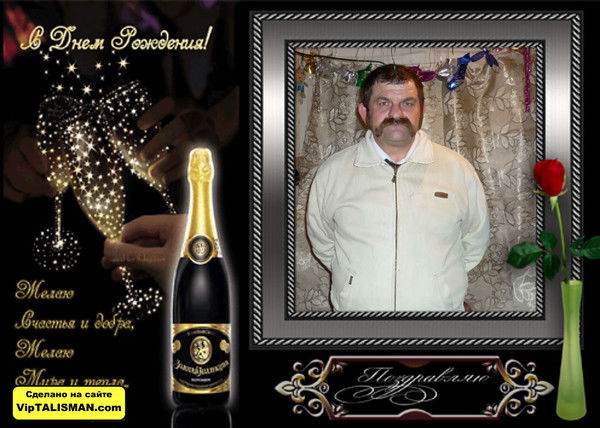 Серега Гладышев