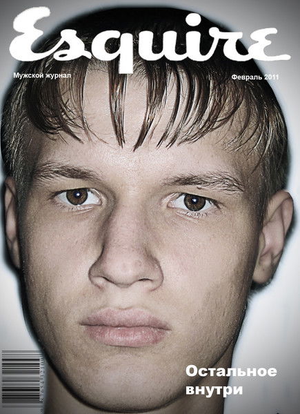 Андрей Ерёмин