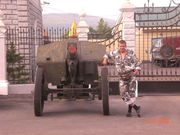 Александер Катков