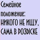 Аселя Бабанова