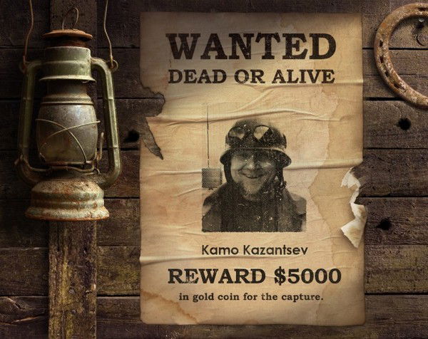 Камо Казанцев