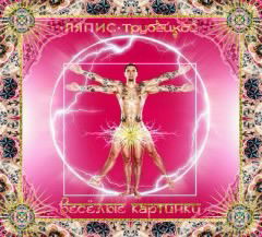 Дмитрий Клецко