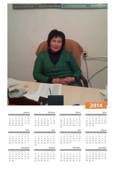 Гаухар Тажибекова