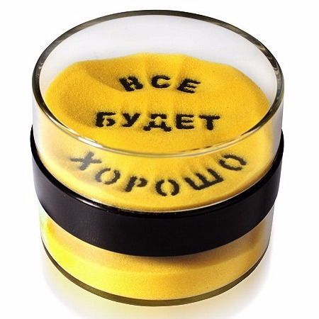 Сергей Гачковский