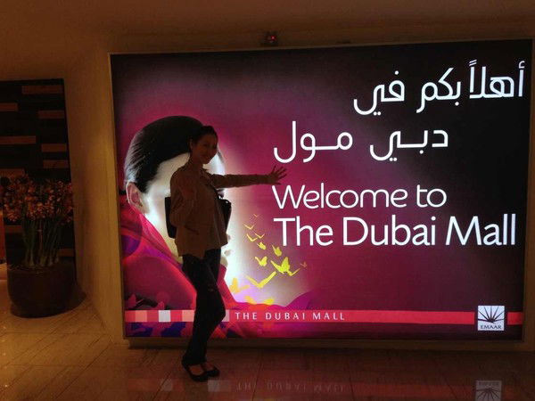 Наталья Дугарова