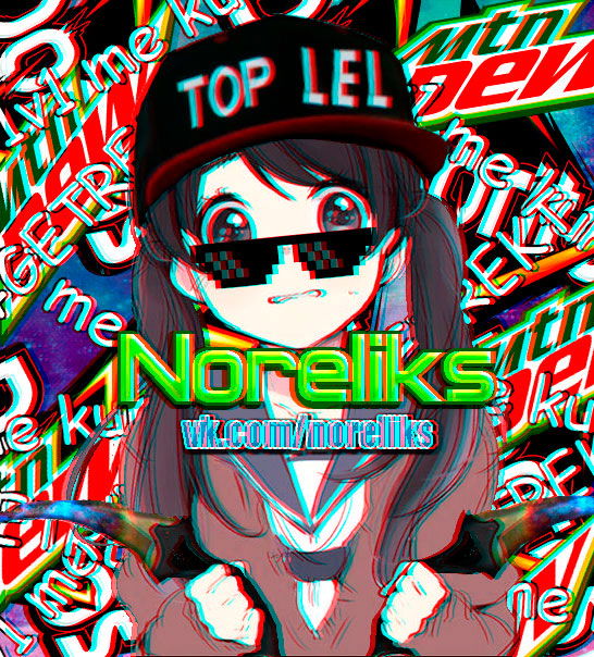 Влад Алипов