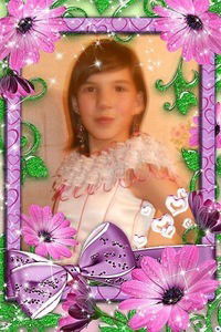 Алия Мифтахова