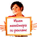 Ольга Федотова