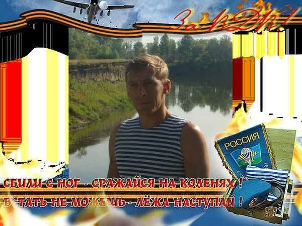 Евгений Калье