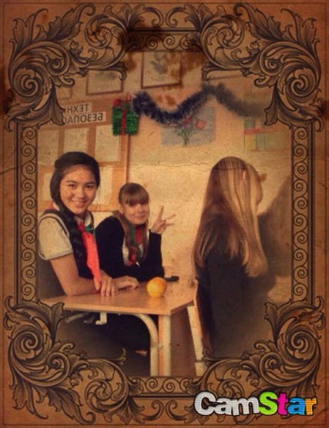 Гуля Тойчубаева