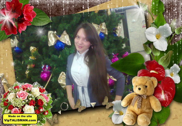 Не Знакомлюсь Только Родные