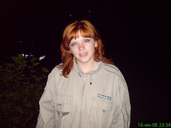 Мария Князян