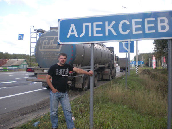 Юрий Алексеев