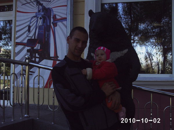 Максим Валерьевич Парыгин