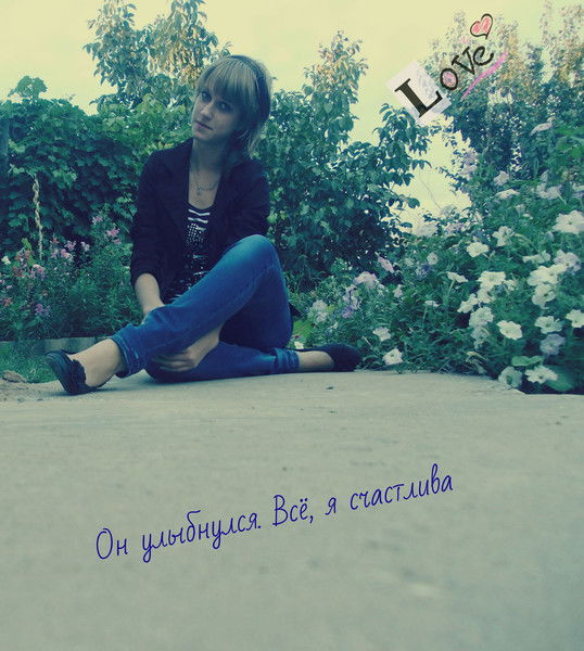 Ирина Цешко