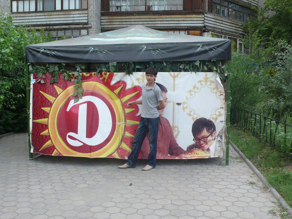 *диас* Акбердиев