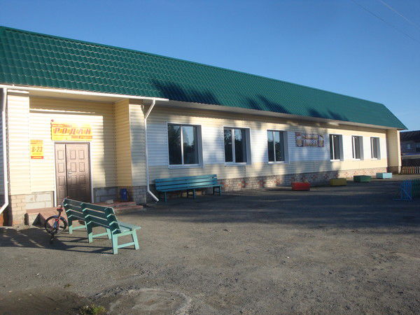 Магазин Родан