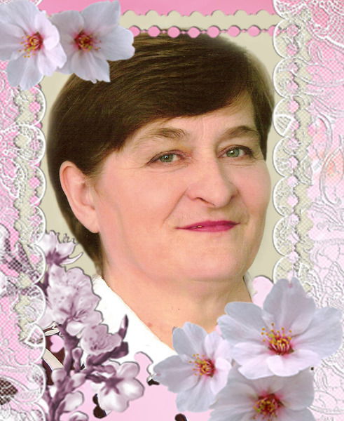 Людмила Кондратьева