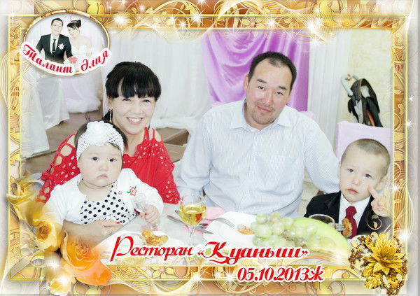 Жанна Нурумбетова