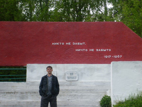 Николай Сергеев