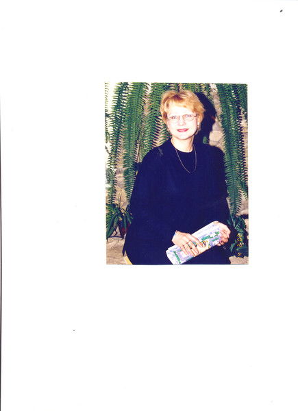 Наталия Кострикова