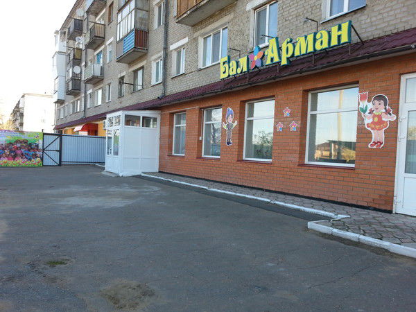 Баларман2 .баларман2