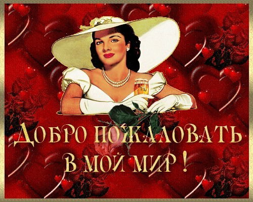 Римма Даянова