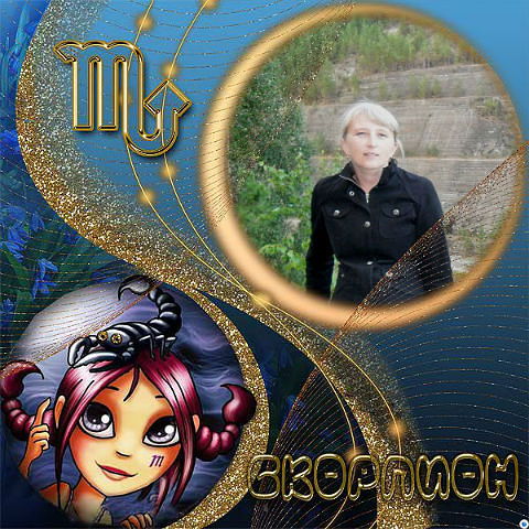 Наталья Милько