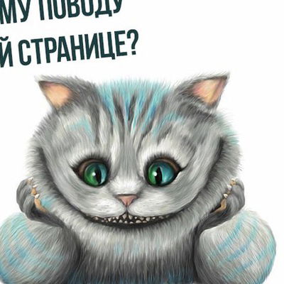 Паша Сафронов